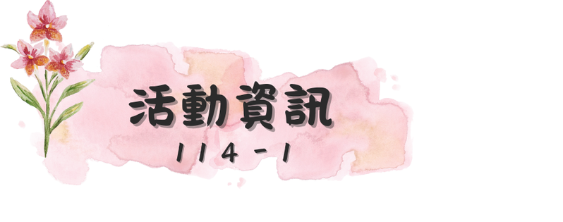 標題